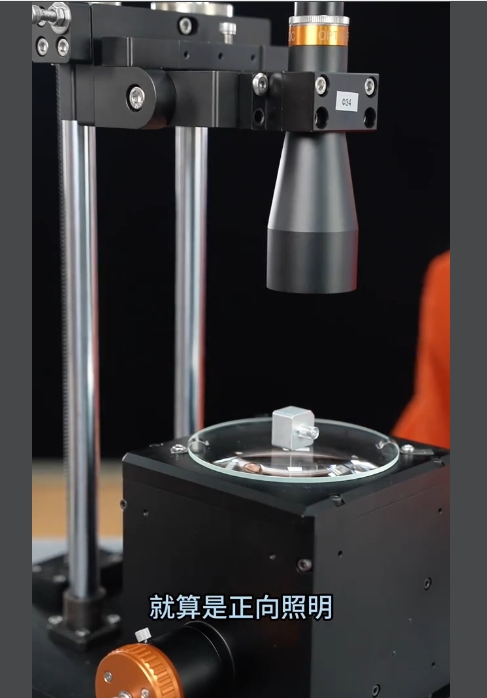 【光學(xué)知識(shí)】正向照明也能做尺寸測(cè)量？